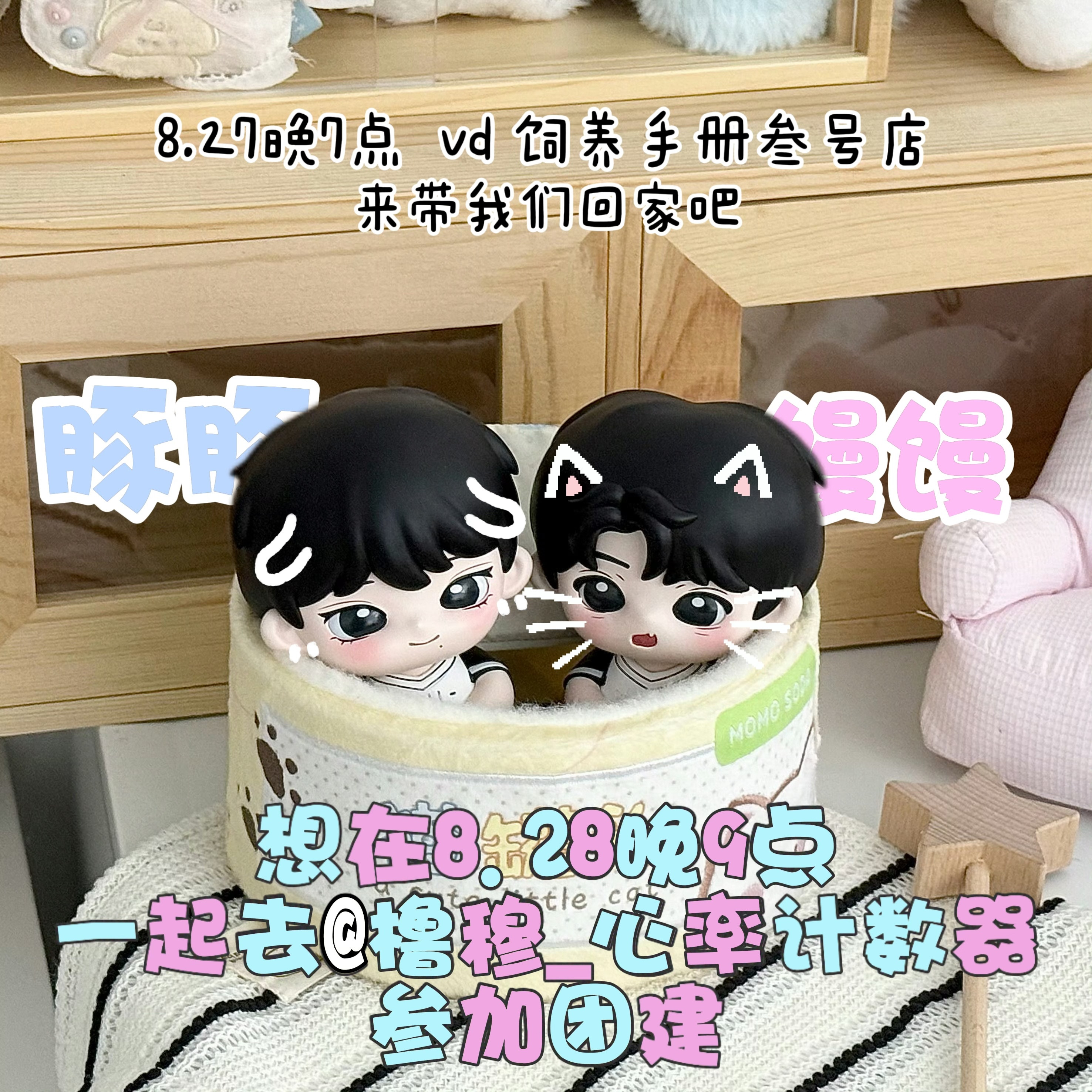 橹穆🐰橹穆心💓扑通💗扑通💗跳⬆️左眼皮👁️