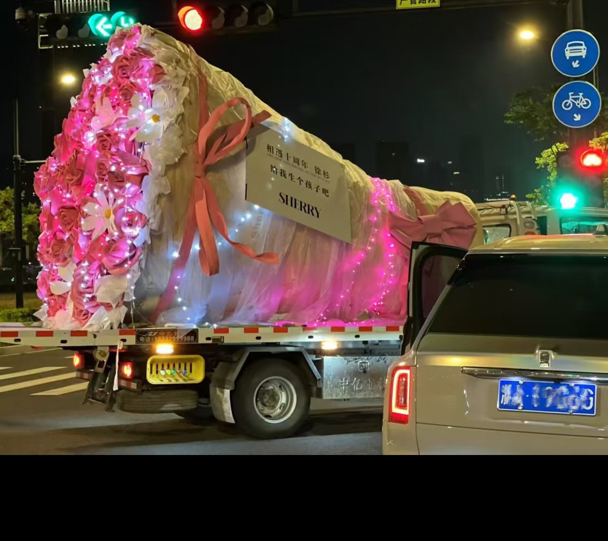 啊这……花收不收？[doge]​​​