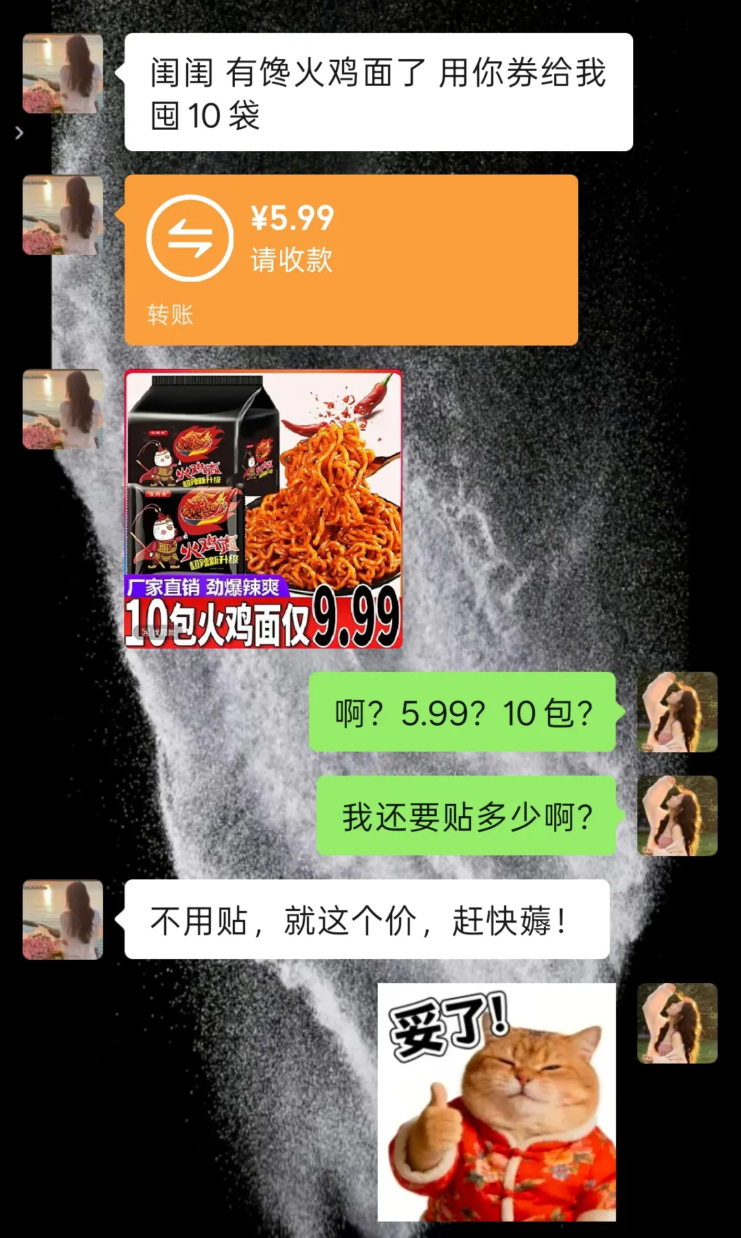 商家你是认真的吗？这么好吃的火鸡面竟然才这个价