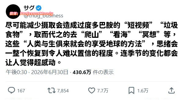 当代戒毒meme