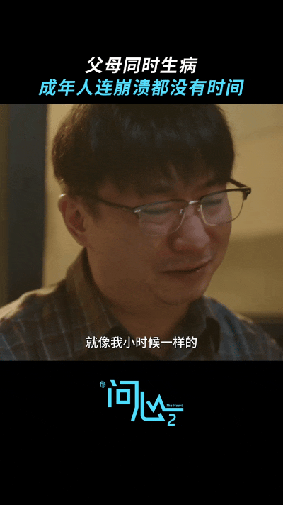 痴呆妈妈患重病还治吗😔反复换位思考依旧无解，留住妈妈是心底执念，可长期重病照料
