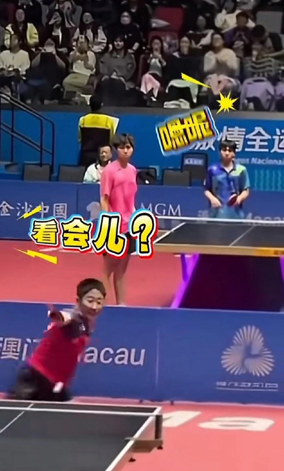 曼昱不仅把对手打蒙了，把隔壁的队员也看懵了。要不说看曼昱比赛太有观赏性了，太刺