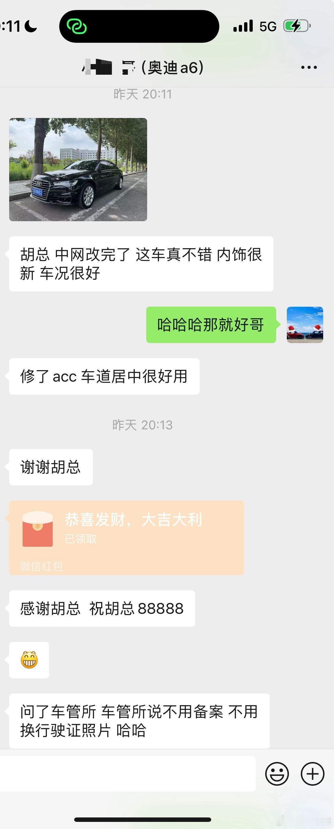 谢谢大哥有你们真好[比心]​​​