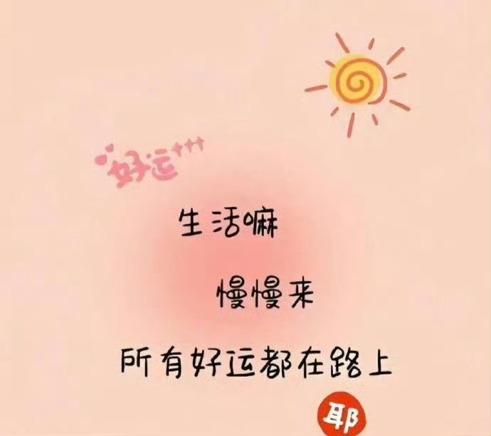 男人越早明白家庭越幸福别人挑你妻子的毛病其实就是看不起你你不维护就算了你还跟他