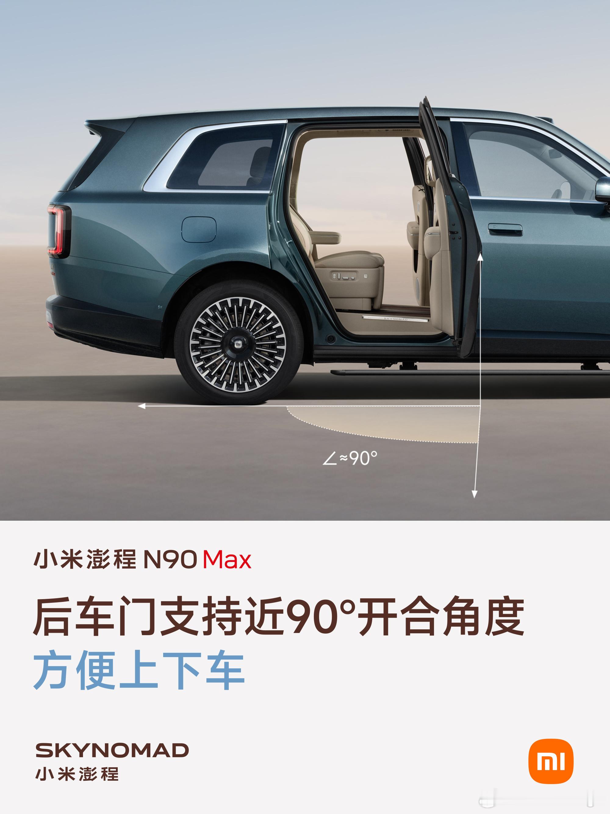 从我个人角度再来聊聊这两张图。  首先第一张图，车门角度接近 90°...
