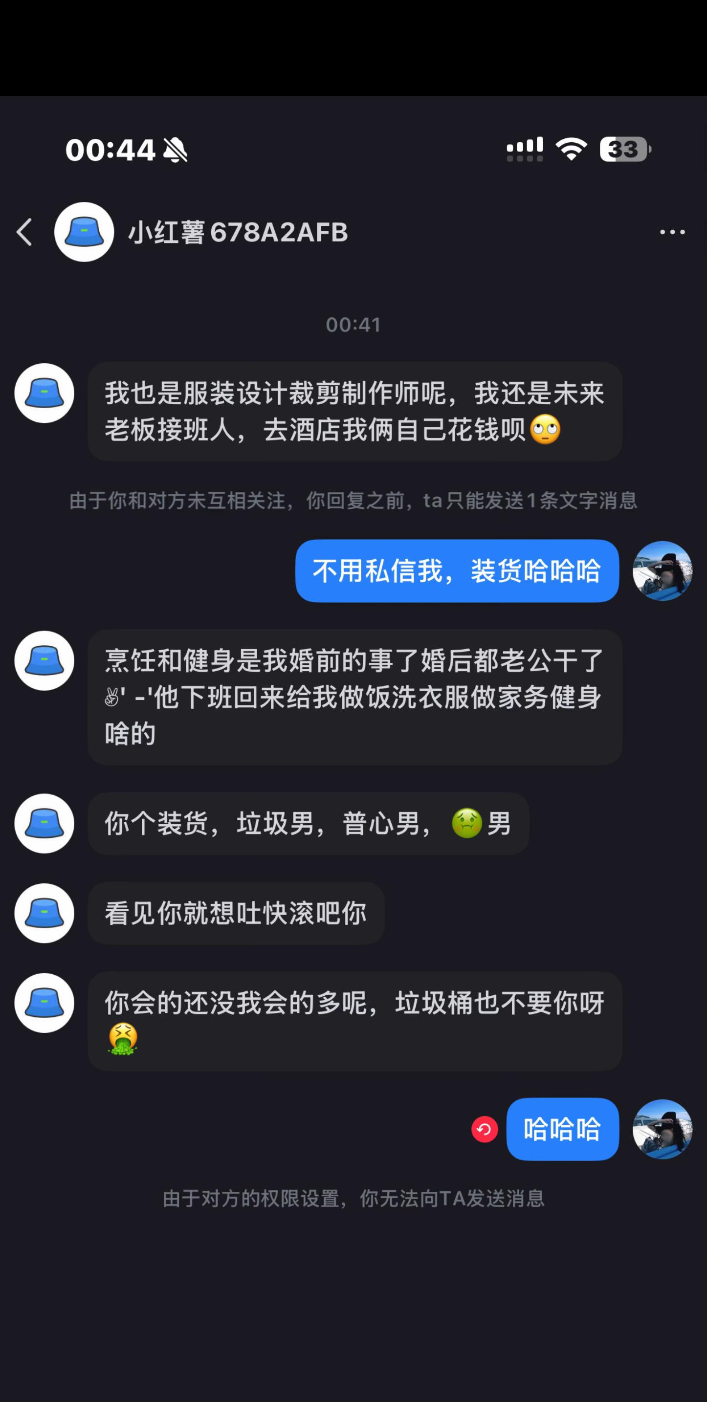 这人太逗了，他的评论区已经沦陷了哈哈哈