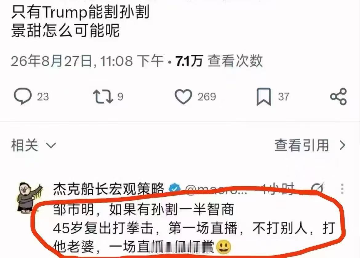 有打赏的吗？​​​​