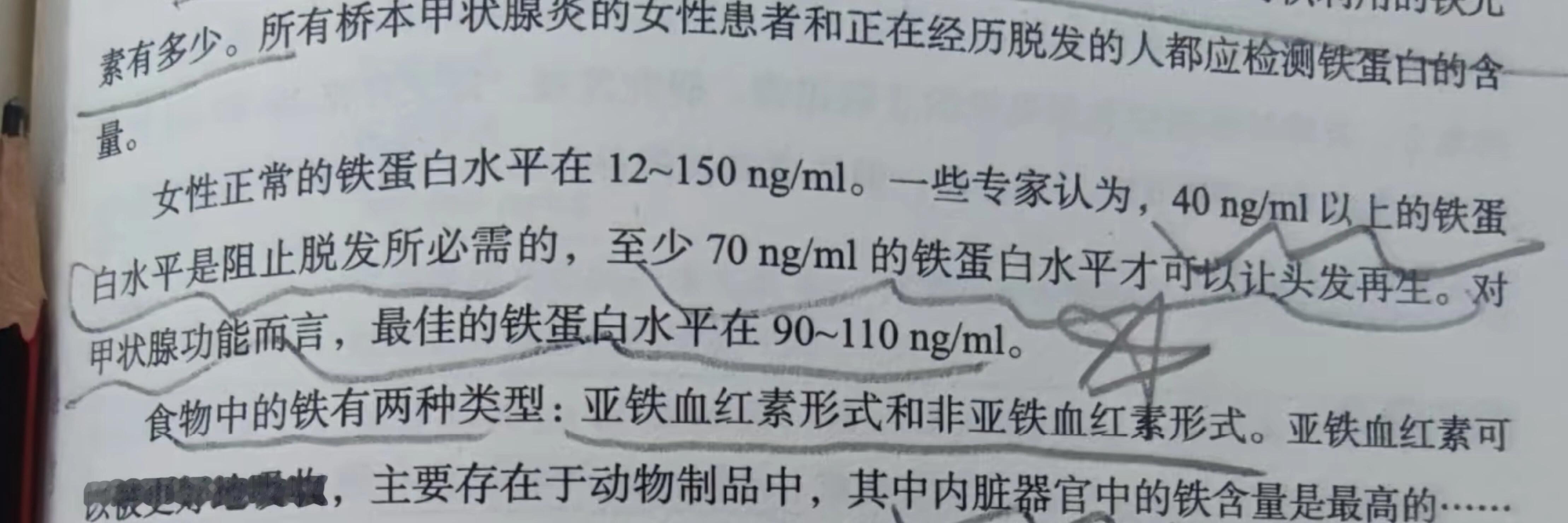 天天嗜睡原来是昏迷了