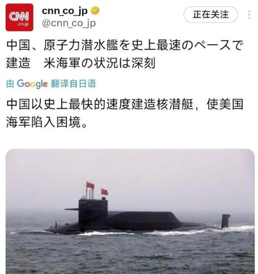 不盲目自大！中国核潜艇产能反超背后，清醒看清差距与未来。中国核潜艇建造速度反