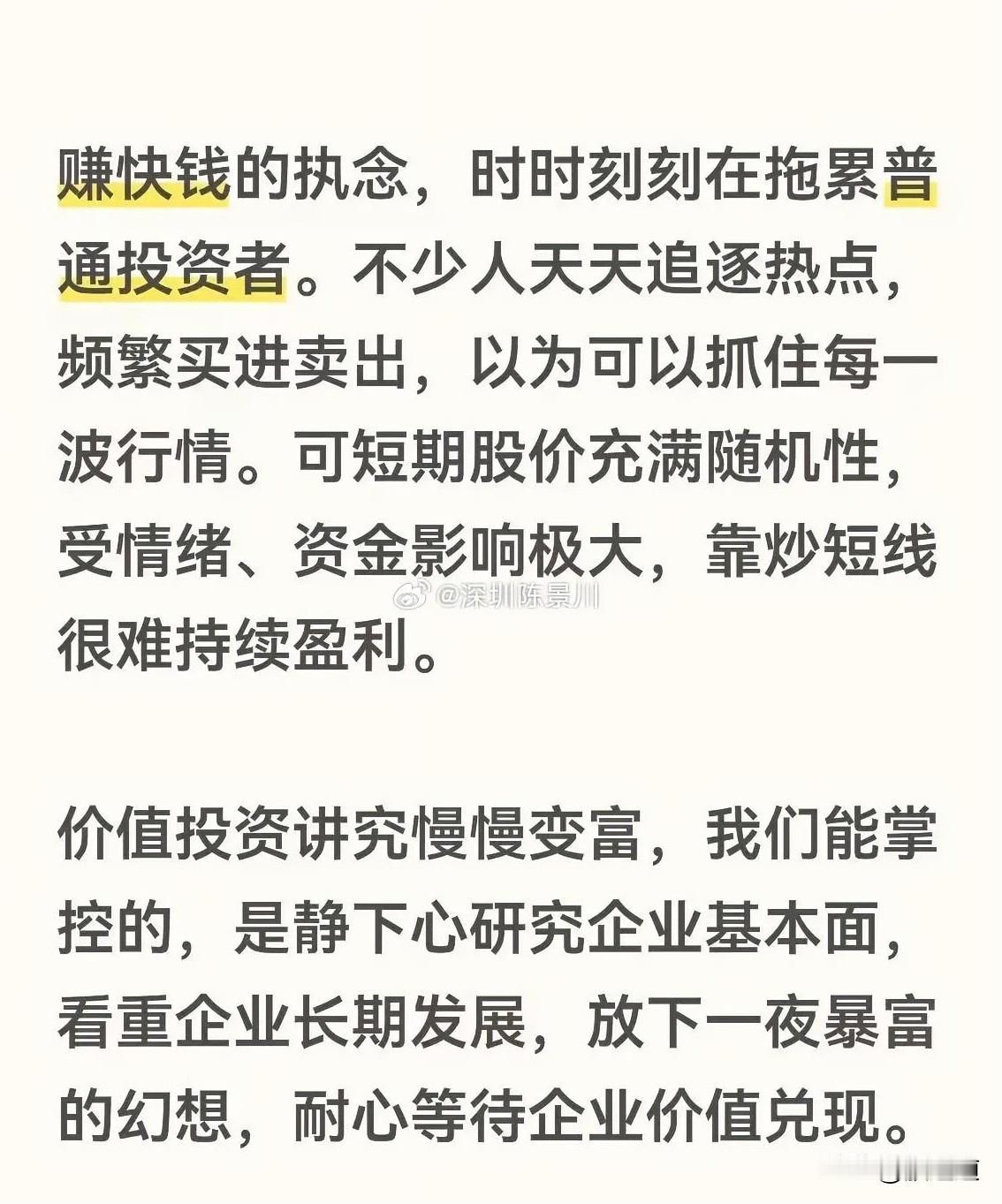 股神也是人，不是神别以为巴菲特、林园这些投资大佬，就能买在最低点、卖在最高点
