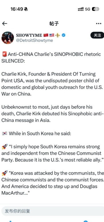 反华查理的仇华言论被压制：查理·柯克(CharlieKirk)是美国“