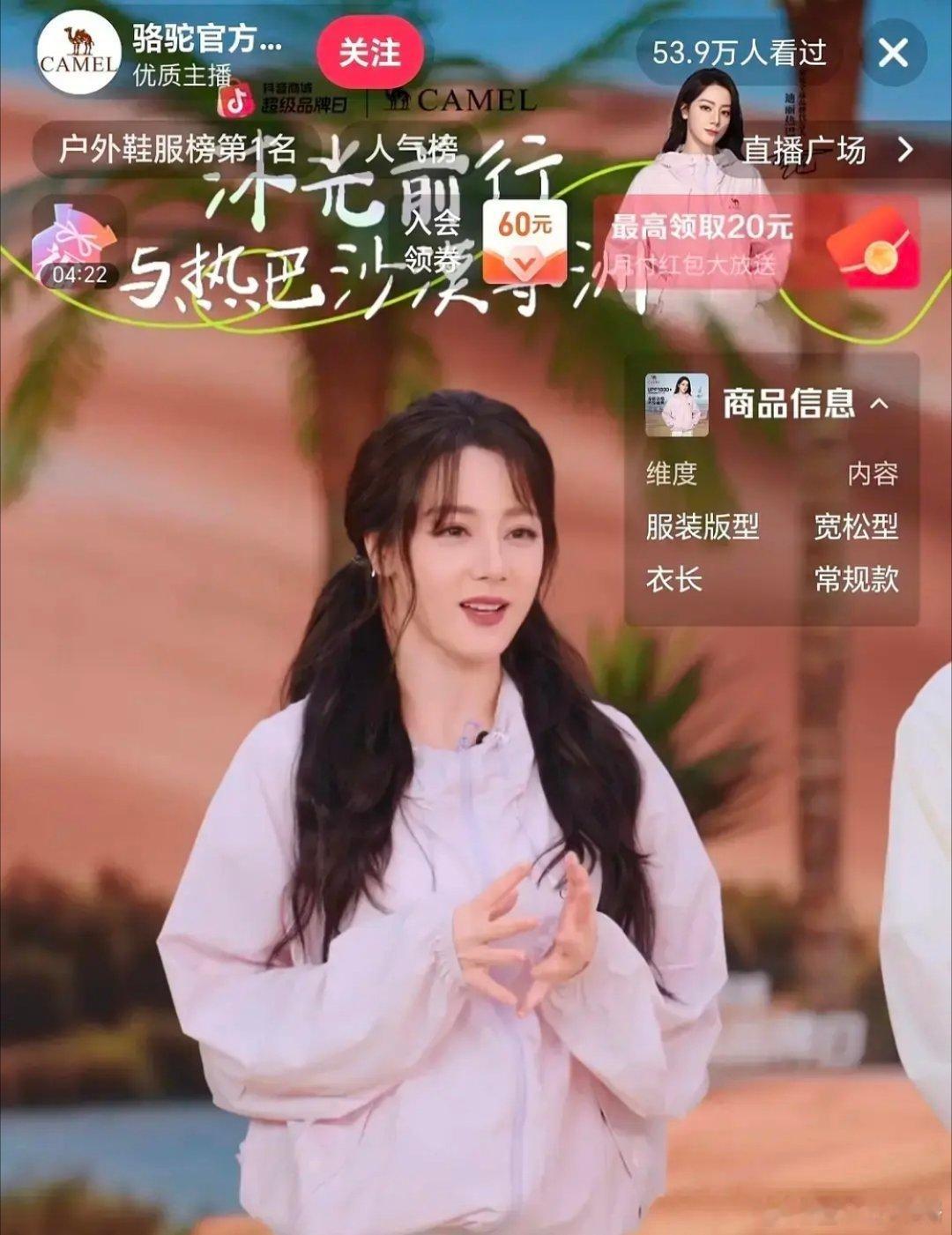 迪丽热巴古力娜扎都是新疆人都是92年对比真的很明显