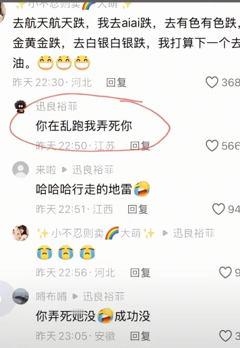 是的，你可别乱跑了[捂脸哭]