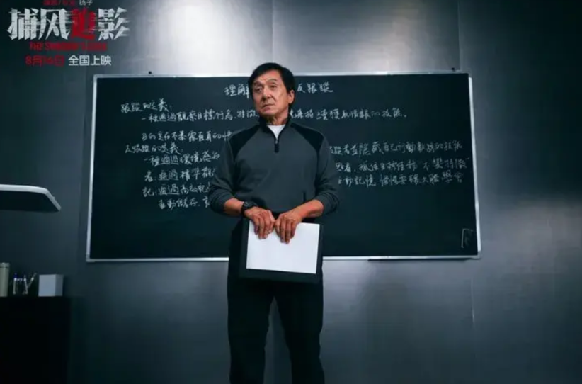 跟着成龙，就应该吃香的喝辣的。《捕风追影》爆火了，国内票房和口碑双丰收，71