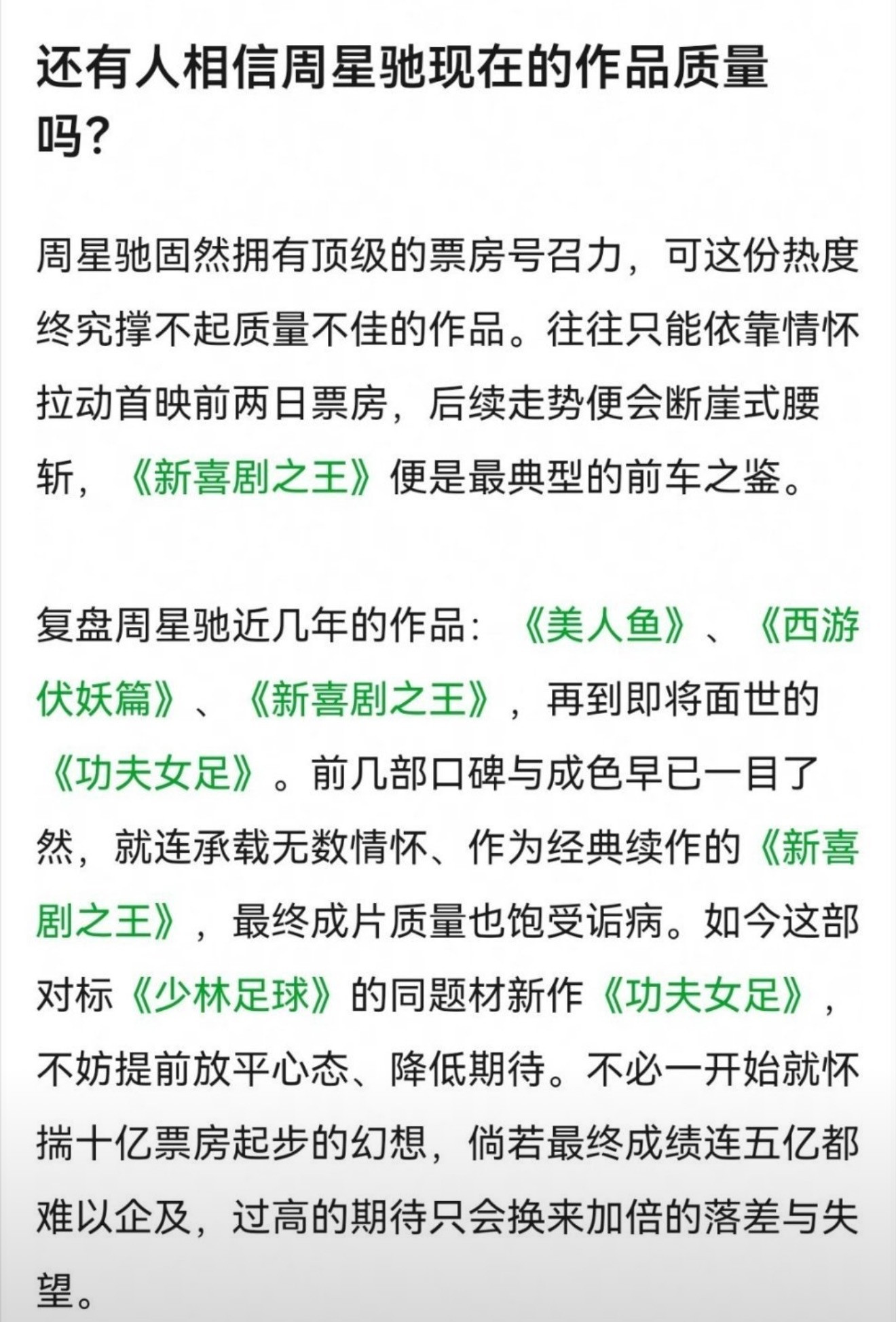 在郫县刷到好多周星驰的嘿稿啊