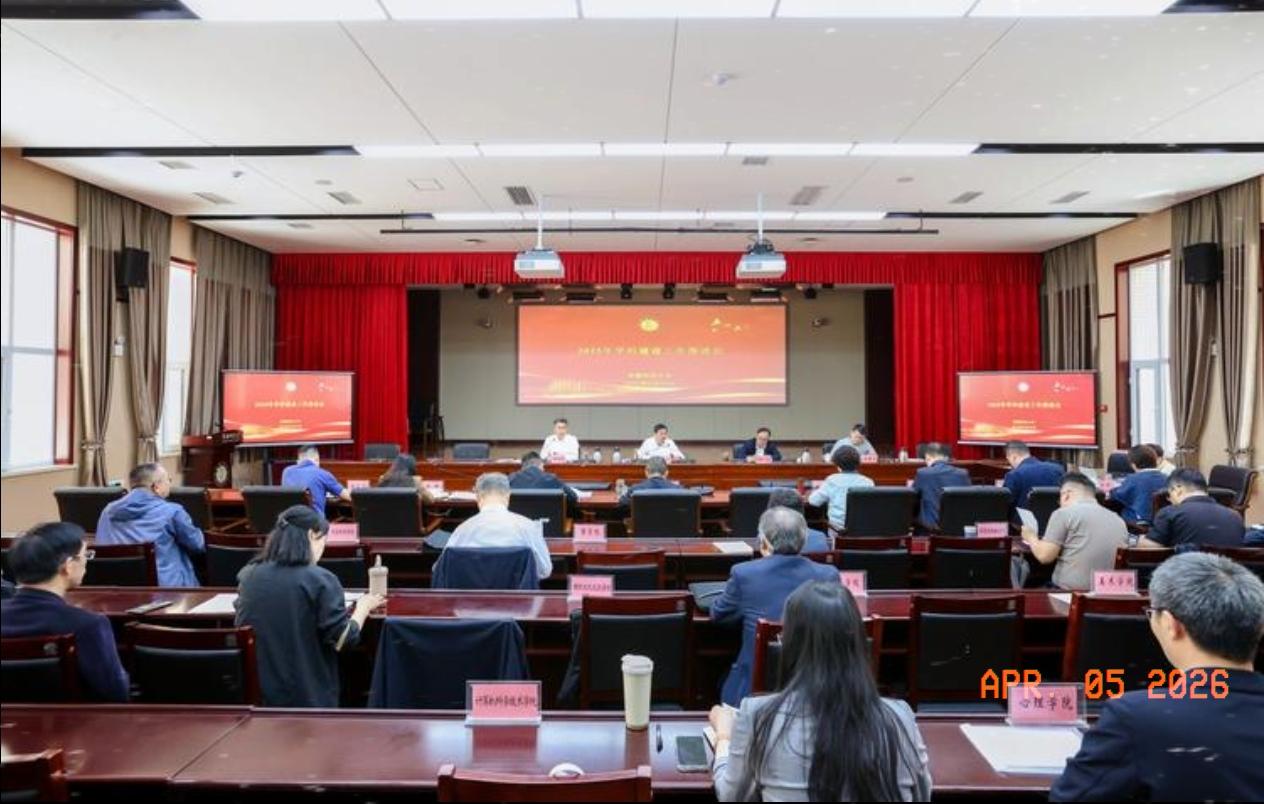 今天早上刷到一则通报，真有点让人五味杂陈。4月4日，新疆召开自治区党委扩大会