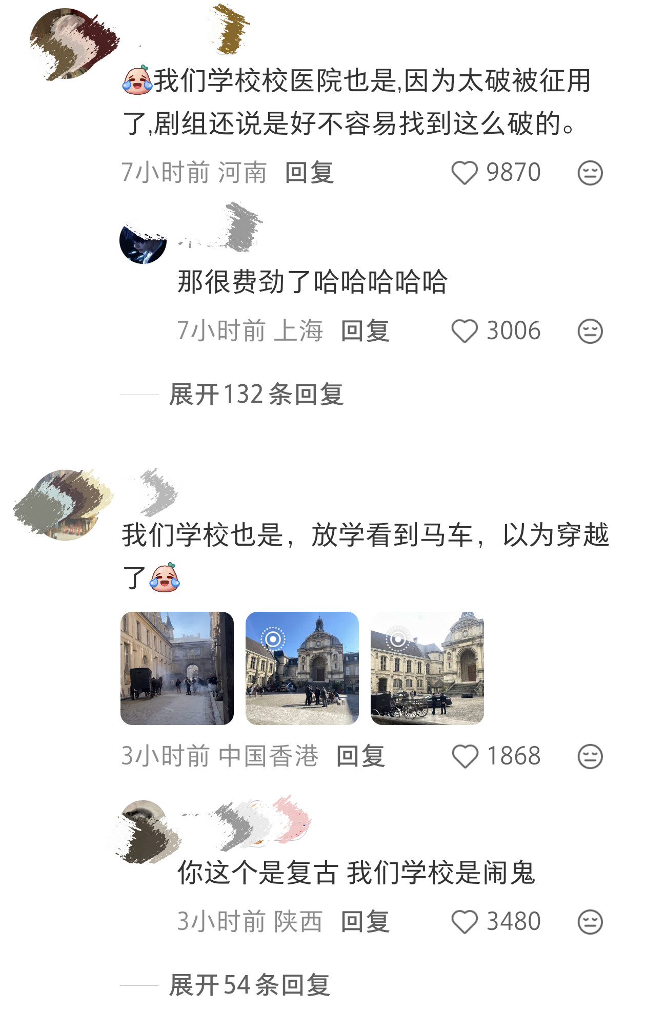 好心酸呀，因为学校太破，被剧组来取上世纪的景了