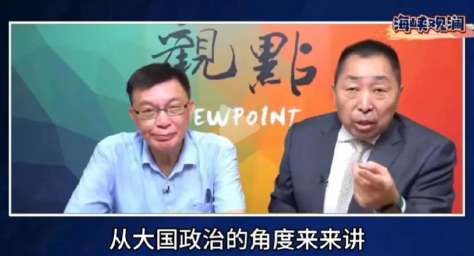 唐湘龙：从大国政治的角度来讲，我觉得美国很惨，很可怜，美国碰到中国这个对手，真的