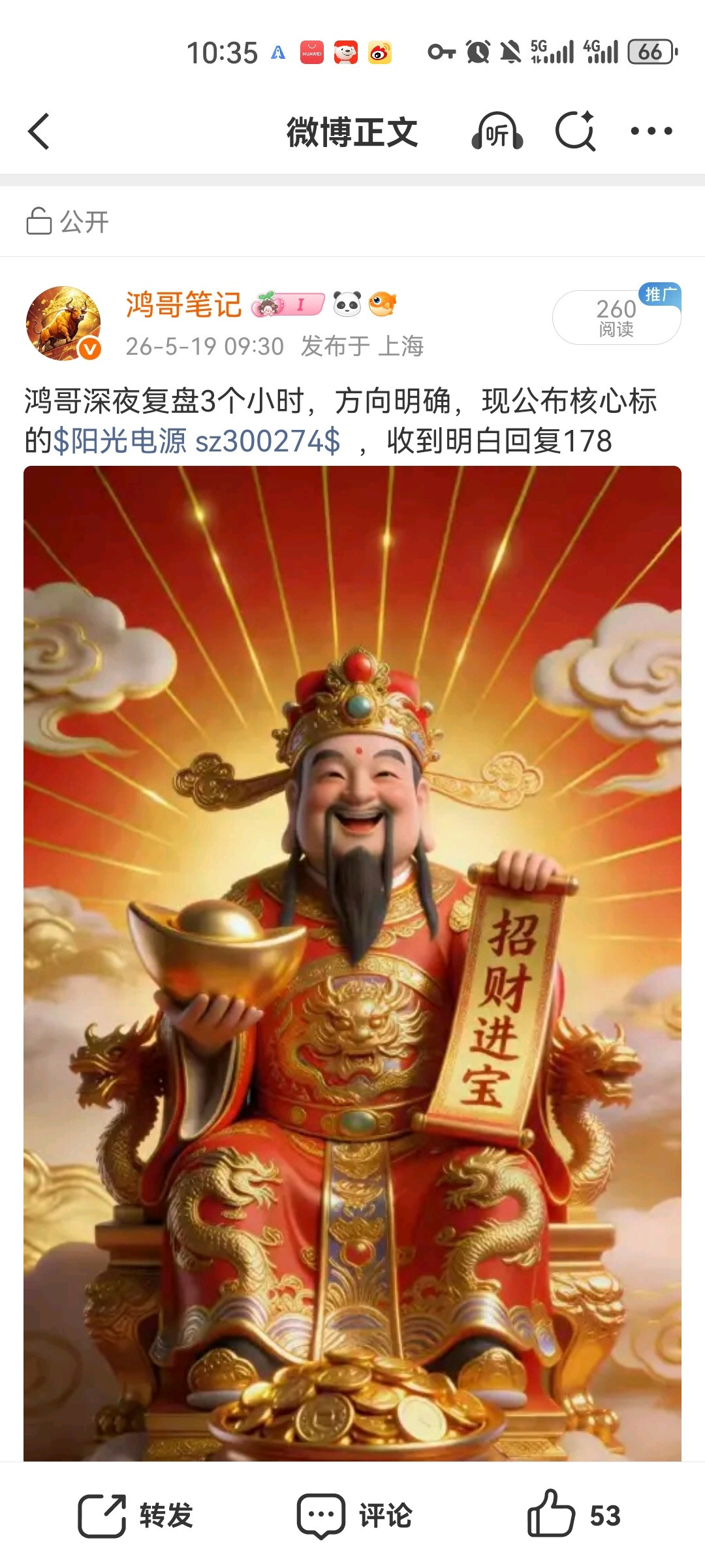 明天重点关注三个方向！为什么？1.光纤光模块！光纤光模块！光纤光模块！2.机