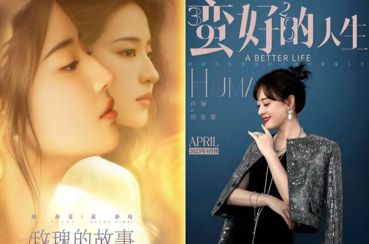 想求求汪俊导演，不要放弃拍都市剧好吗？去年有《玫瑰的故事》今年有《蛮好的人生》