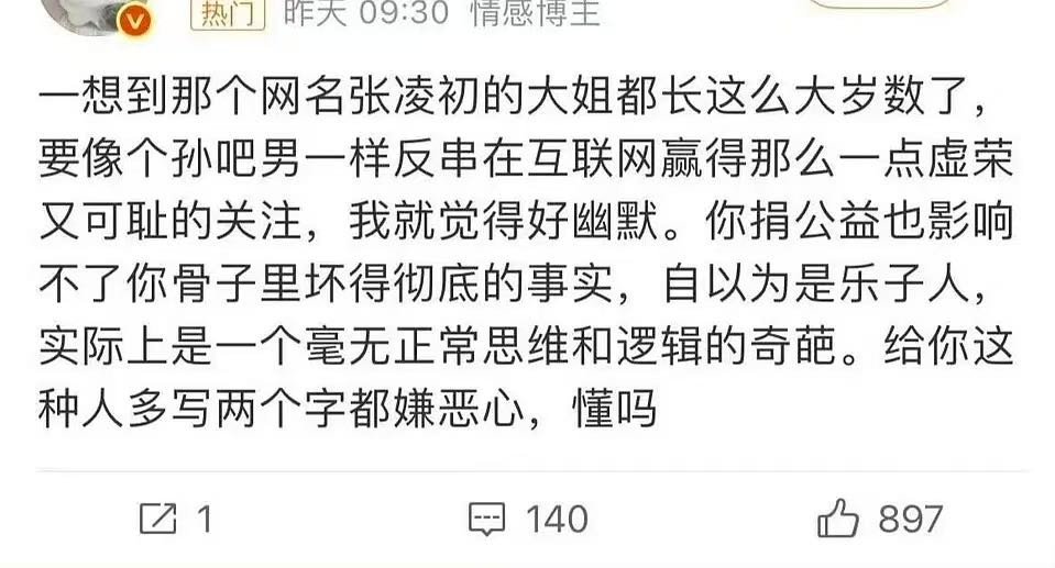 😳咋知道岁数多大的​​​