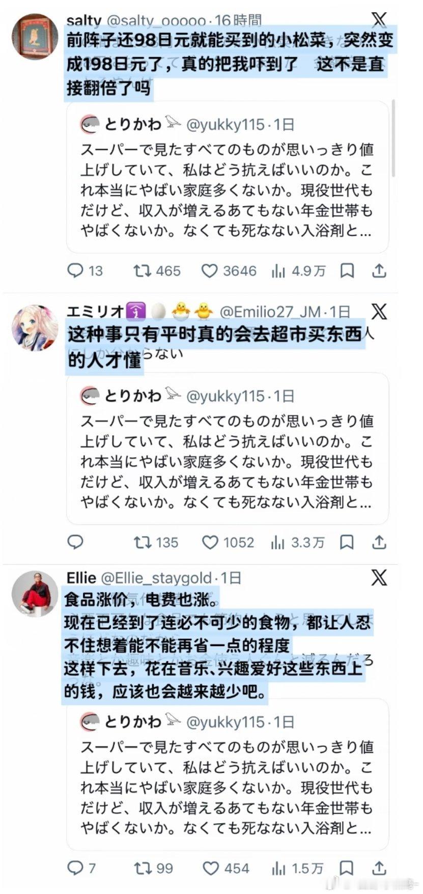 据说日本现在网还挺卡[doge]​