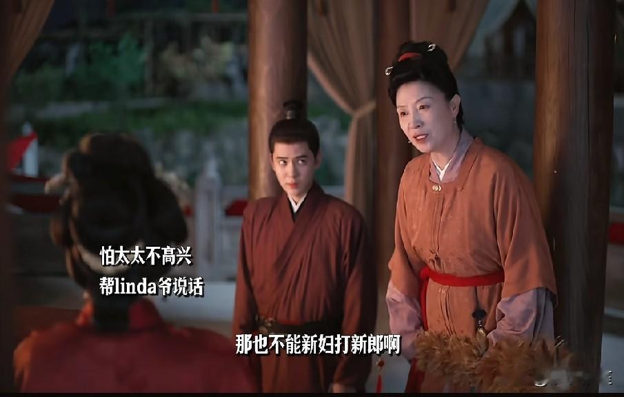 《兰香如故》兰香打林大爷一巴掌这件事肯定是林大爷故意让九皋告诉大太太的，为的就是