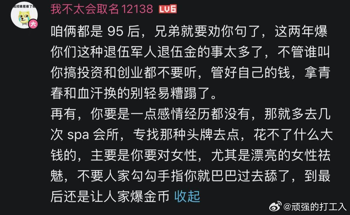 精品发言谁说没有完美犯罪