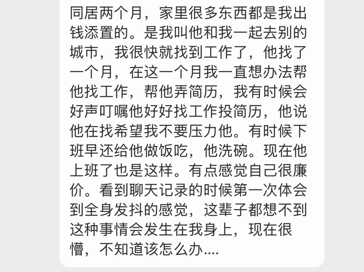 怎么办