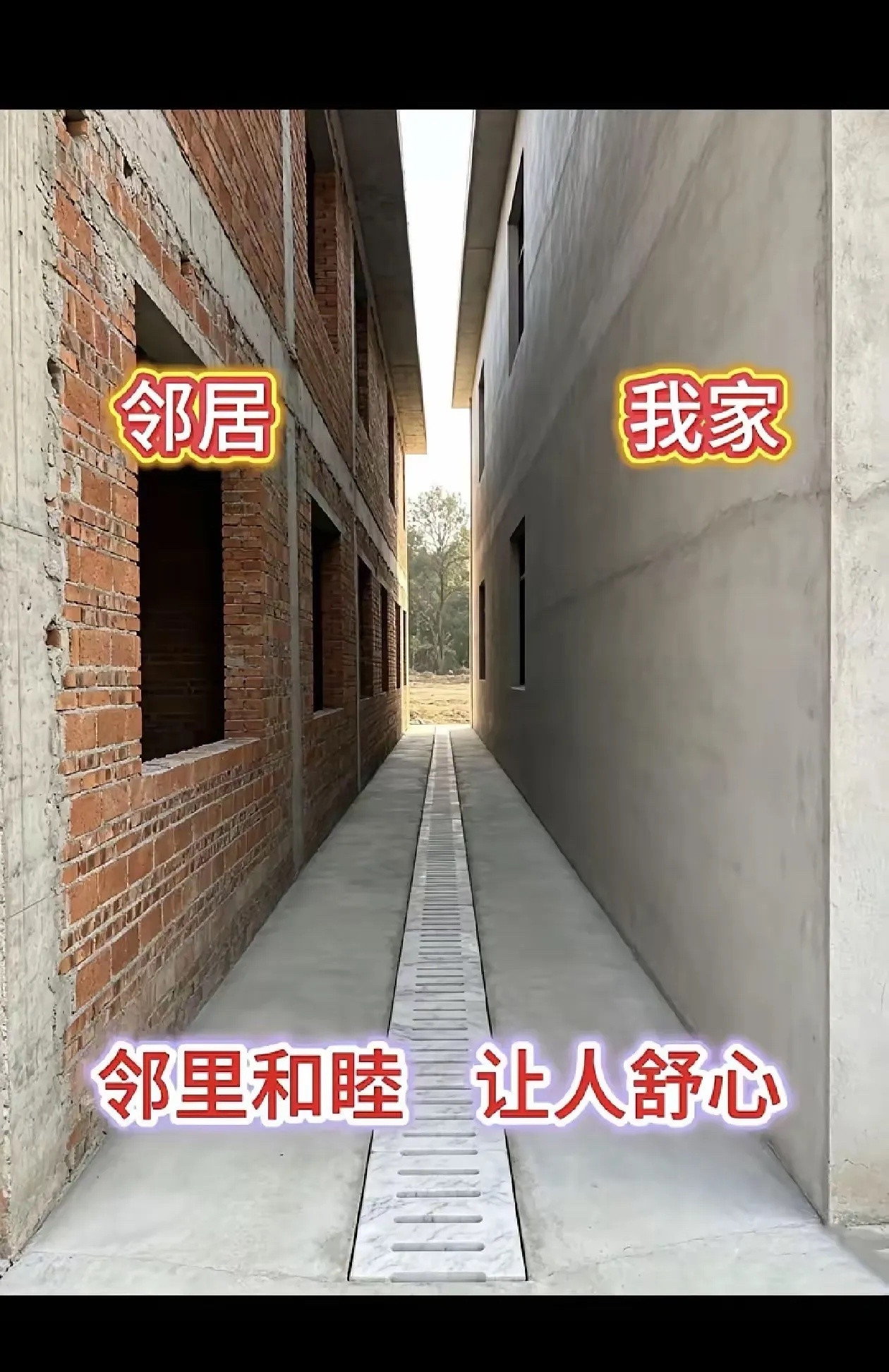 在农村有那么好的邻居让人羡慕啊！