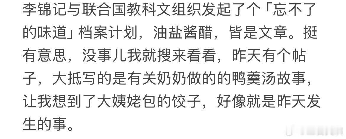 快餐时代，珍惜那个愿意为你包饺子的人吧！！！