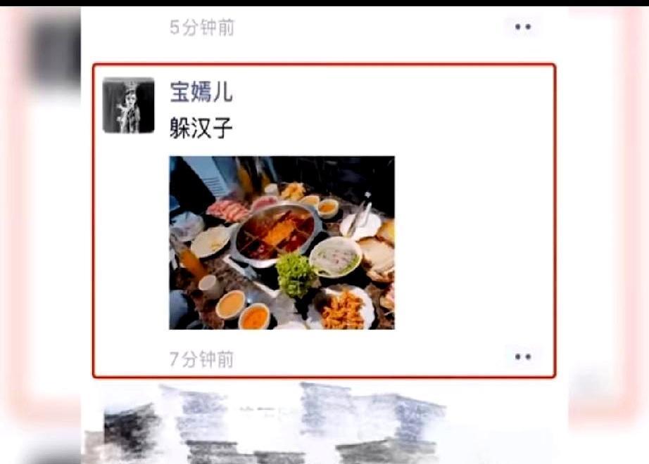 一年烧掉138万，李亚鹏约女儿吃饭，却被回复“我在躲汉子”。这个“汉子”，指的