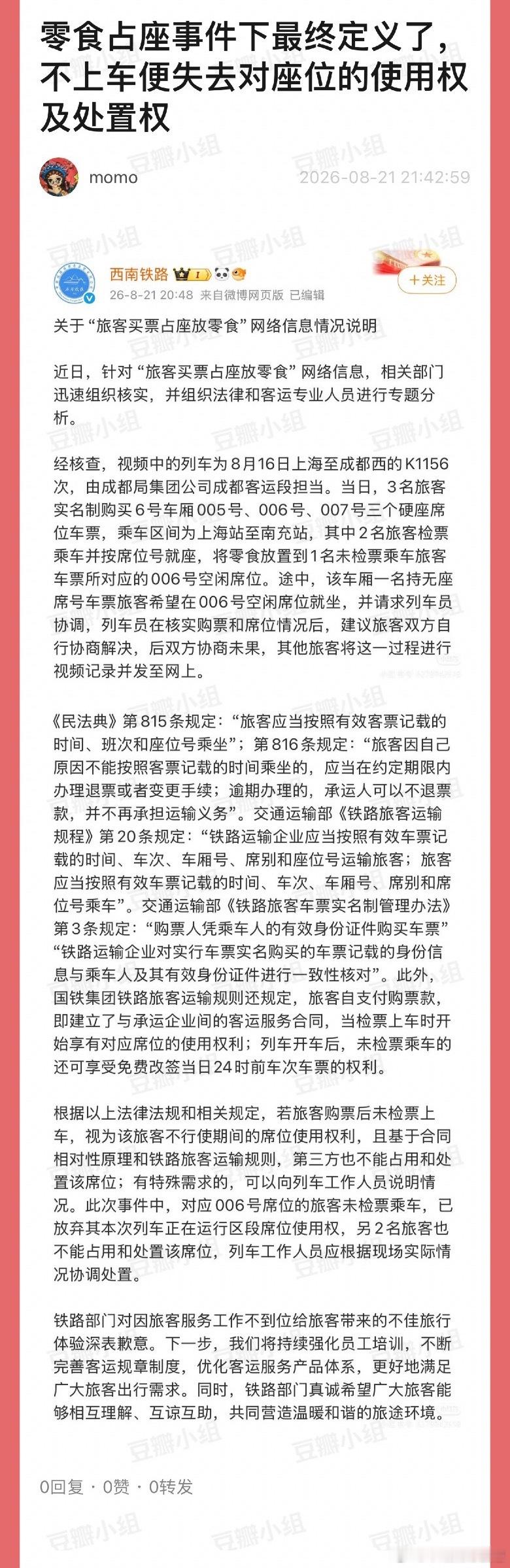 啊？竟然是这样