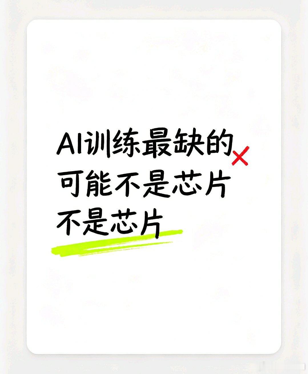DeepSeek最近发的那篇论文里，有一个数据我印象特别深。大概90%的沙盒容器，平均CPU使用量不