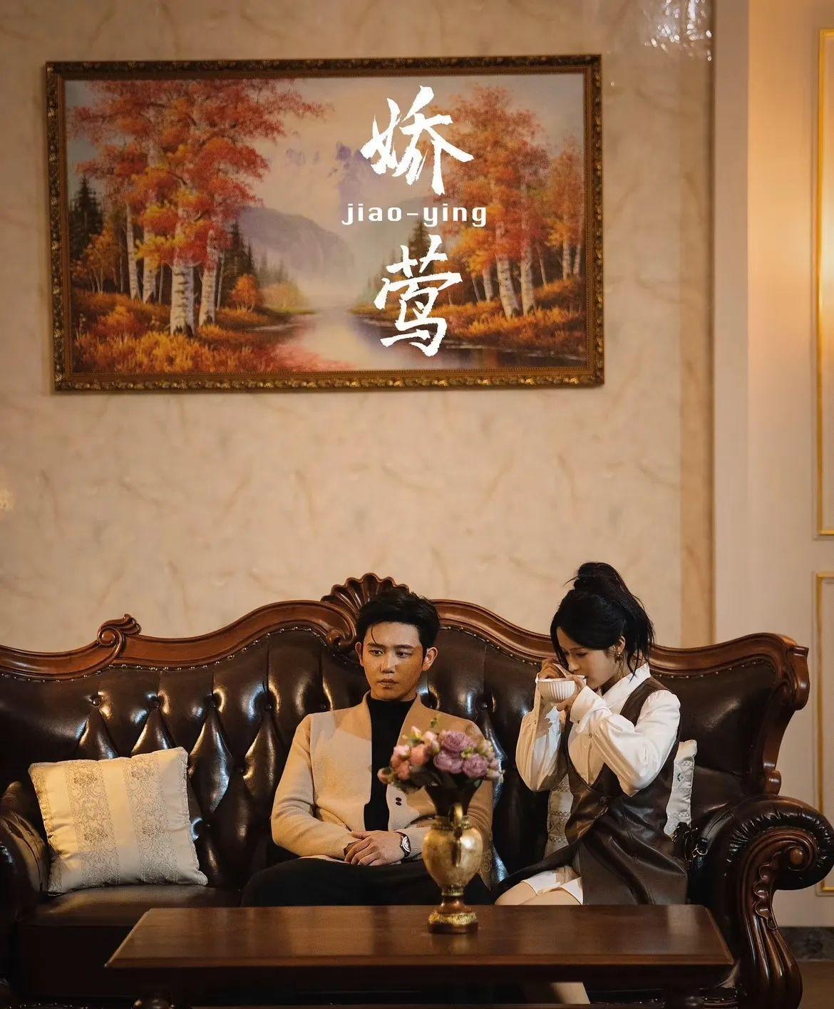 柯淳再不提升演技，一哥的地位就不好说了呀。现在短剧竞争是真激烈呀！从前车马很慢，