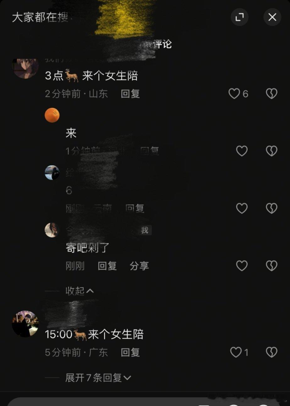 如图，原视频是一个很可爱的女生，就是很普通的写真，可是下面全是一些开hq的超绝