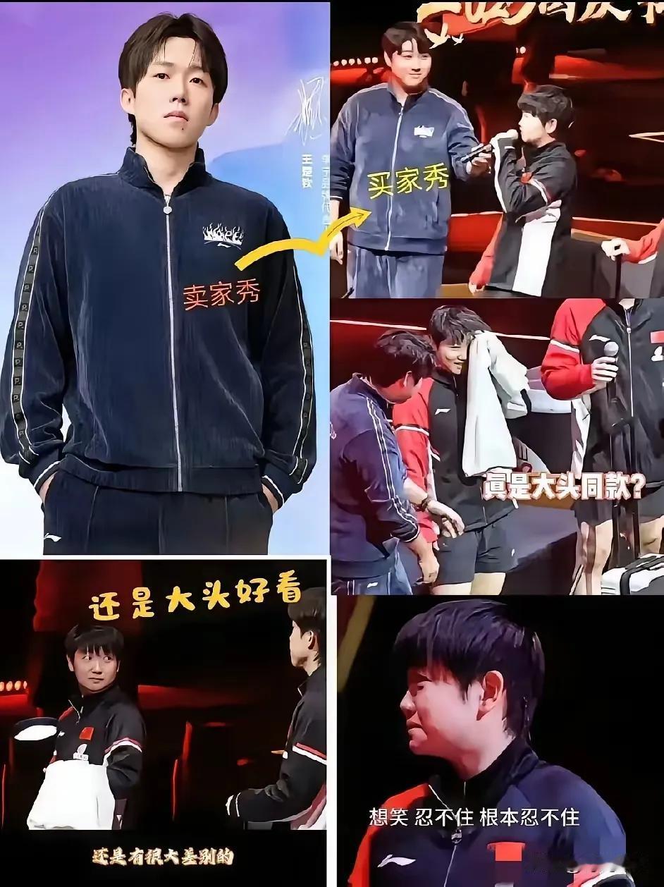 又破了一桩悬案[大笑][大笑][大笑]昨天WTT中国大满贯混双赛后采访，孙