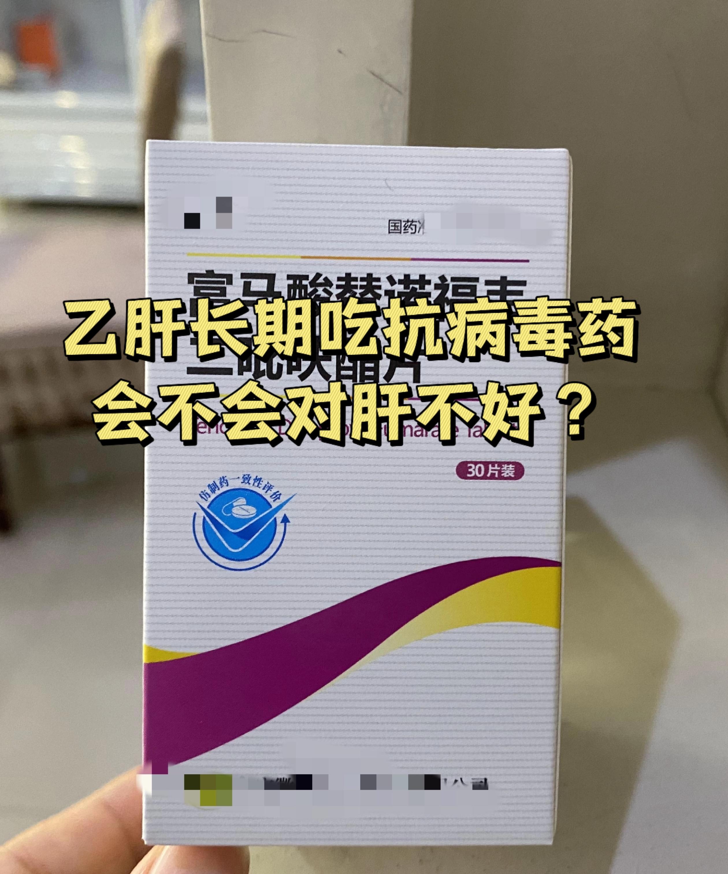 俗话说“是药三分毒”，药物或多或少都会带有一定的毒性作用，而且我们吃进...