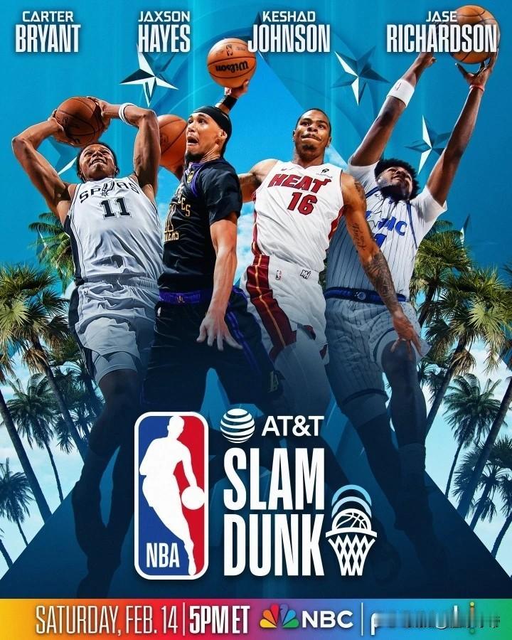 巨星云集，今年NBA全明星扣篮大赛绝对“精彩”!刚刚NBA官方公布了2026