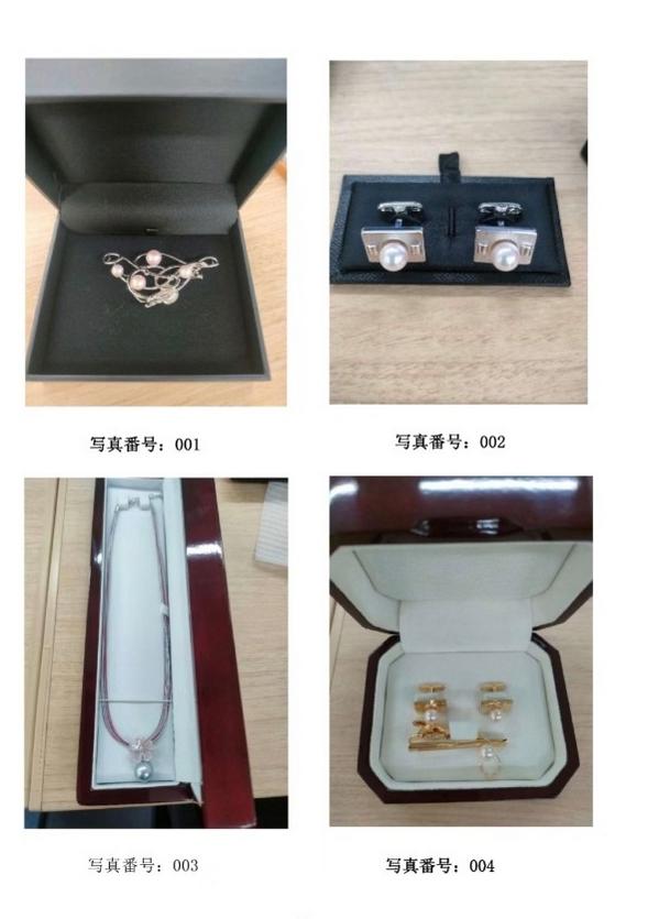 难怪高市早苗死硬到底，长期收受民进党贿赂，仅珠宝就值数百万？谁能想到，几件珠