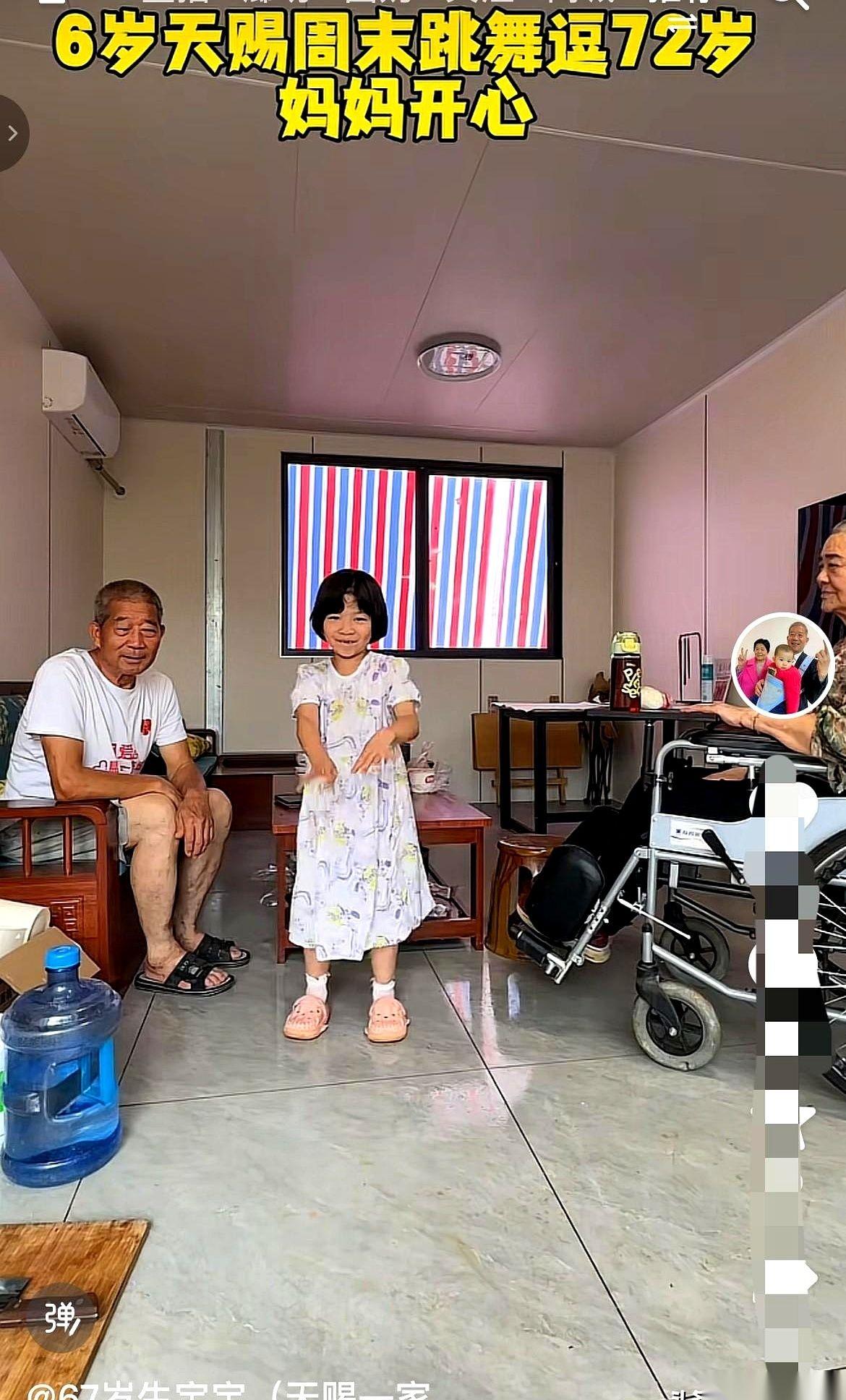 一个6岁的儿子，一个72岁、坐在轮椅上的妈。周末一到，家里的空气就不一样了。门
