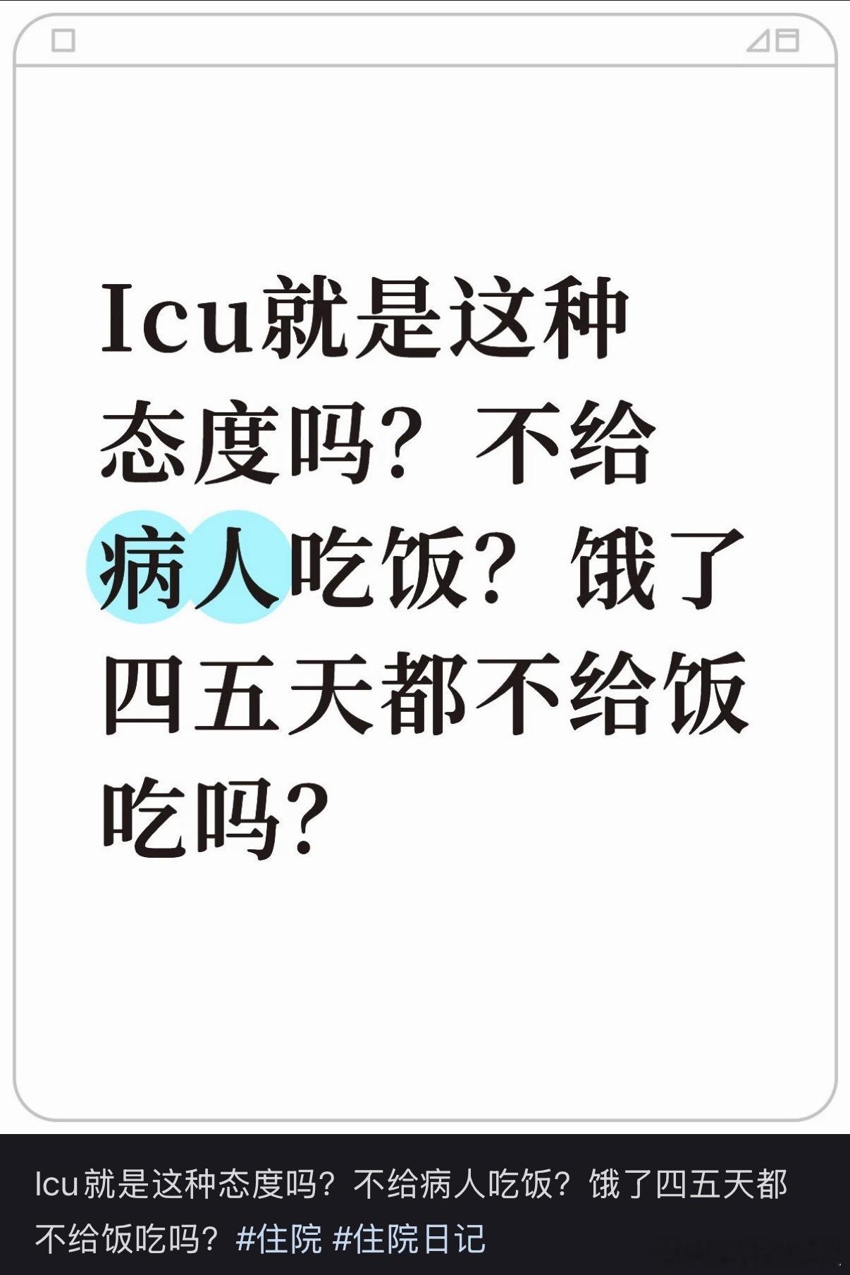 ？？？