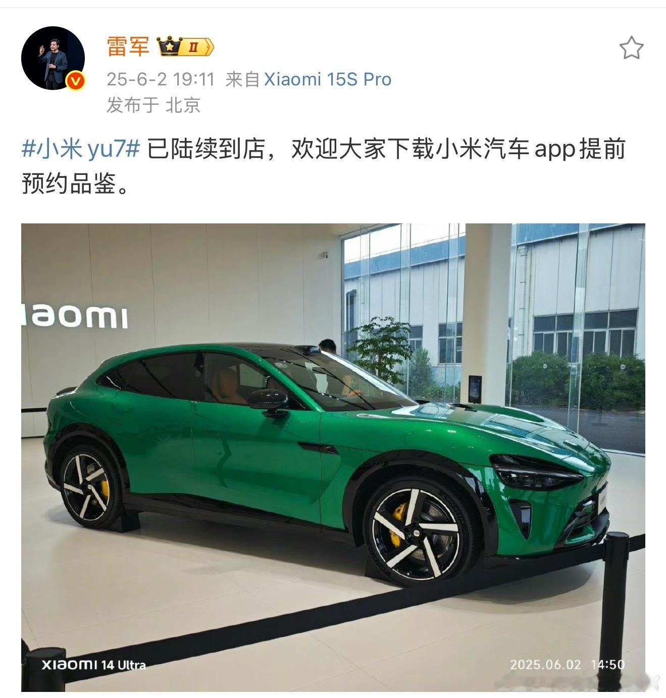 小米YU7已经陆续到门店了，你家附近有了吗[滑稽笑]​​​