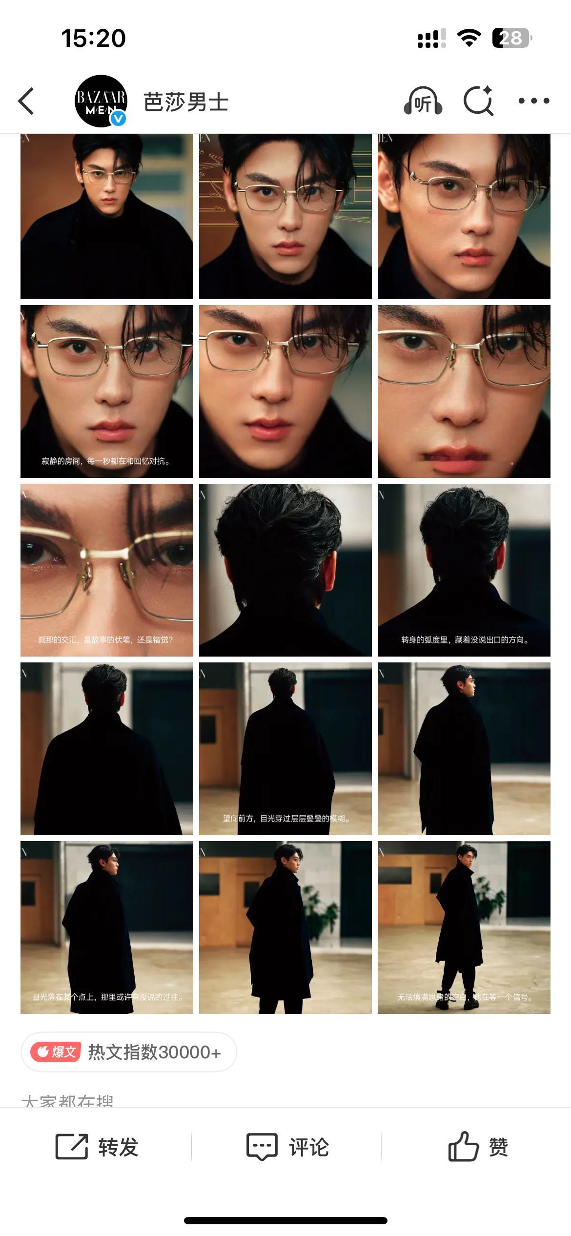 田雷的造型师不要炫技了，能不能回炉重造下