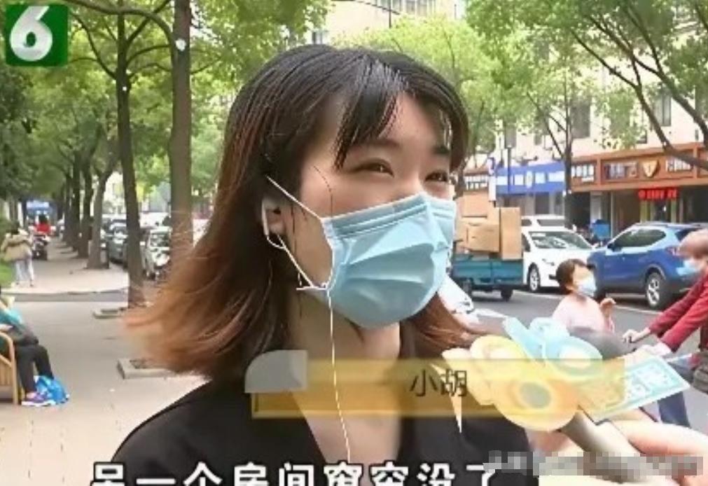 “冤不冤？”杭州俩合租女大学生嫌屋里旧窗帘又脏又破直接扔了，自己掏300块换