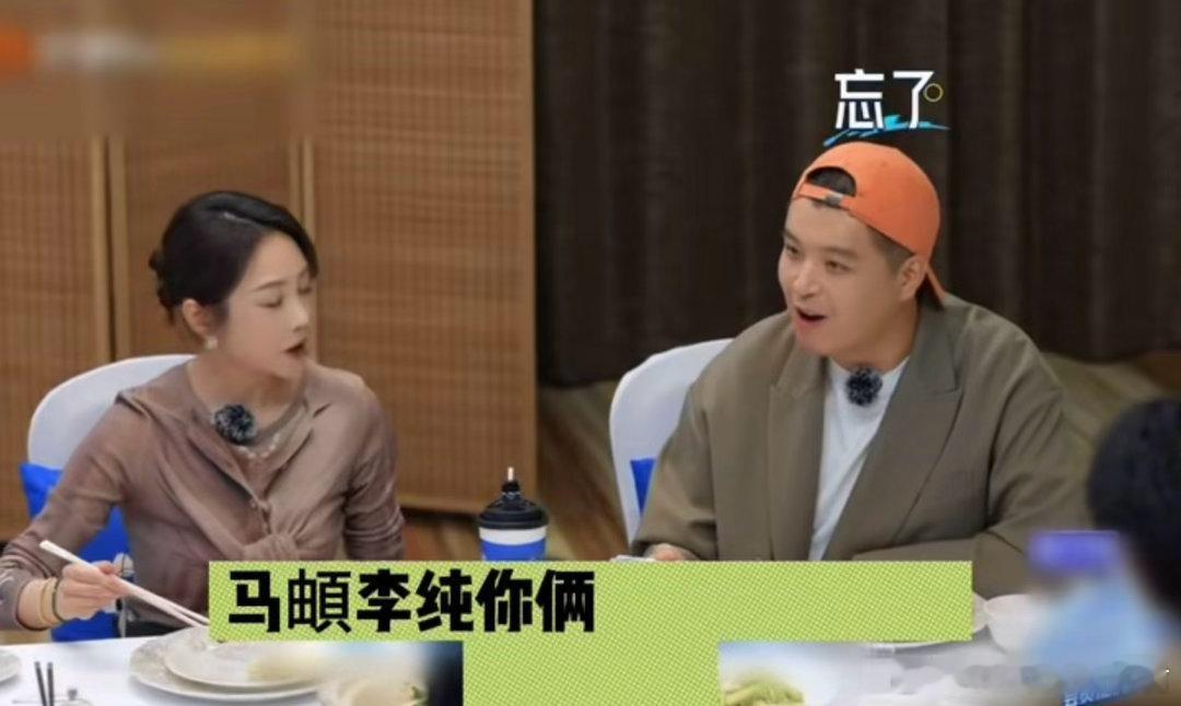 马頔说李纯每天都赞美他妻子的浪漫旅行马頔说“她每天都赞美我”的时候，那个语气不