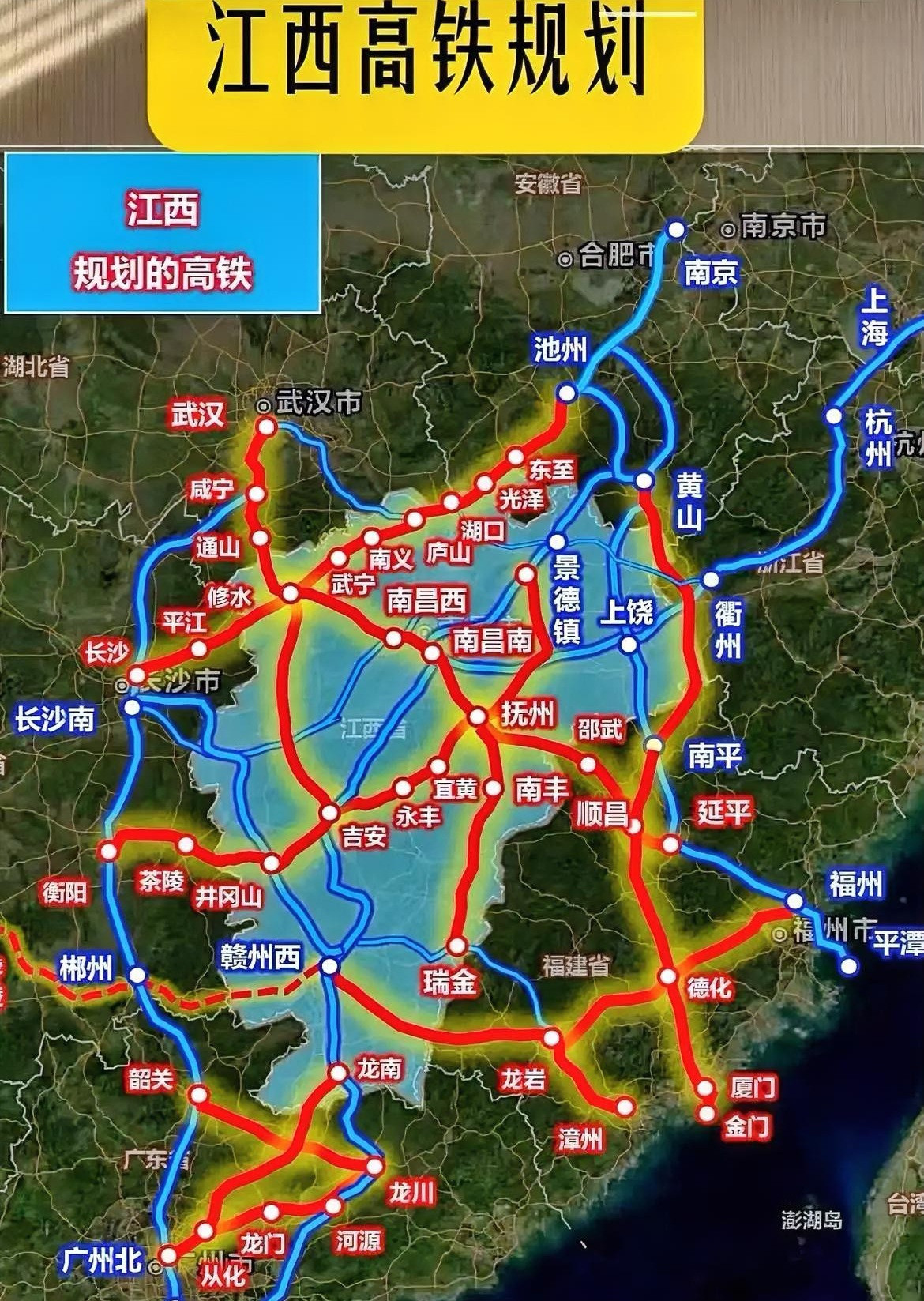 抚州将成为江西的高铁中心城市！