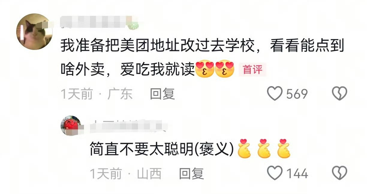 说的别太真实了