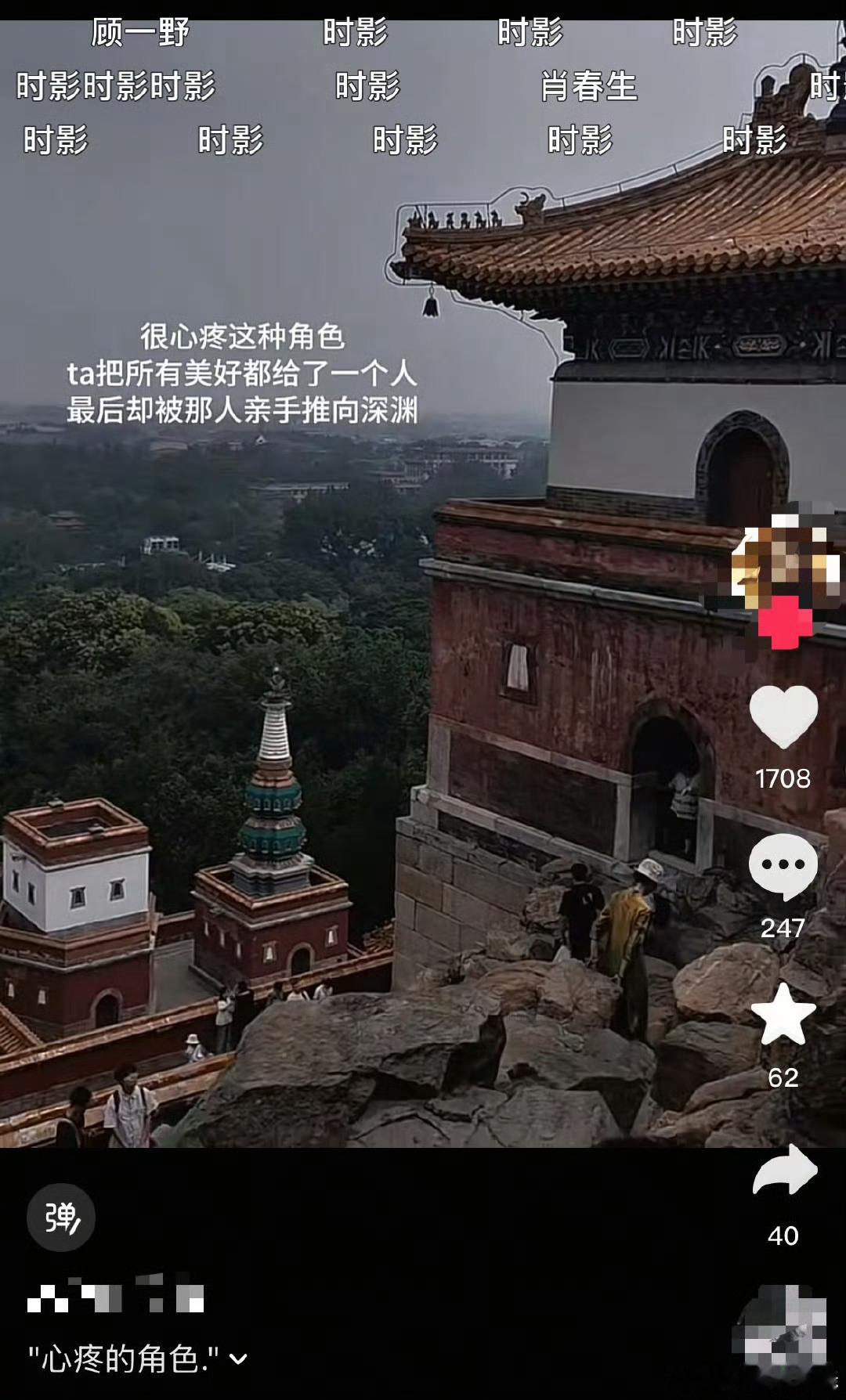 看了这个帖子，想说其实肖战本人的经历更贴“美强惨”三个字。而且最抓人的是，他从来