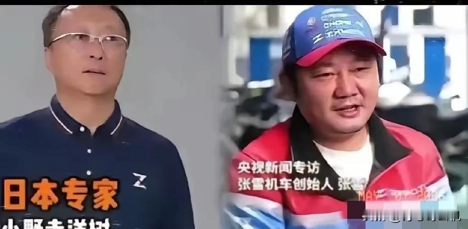日本雅马哈这回估计肠子都悔青了。就因为嫌弃人家小野寺洋树满60岁，到了退休年纪，